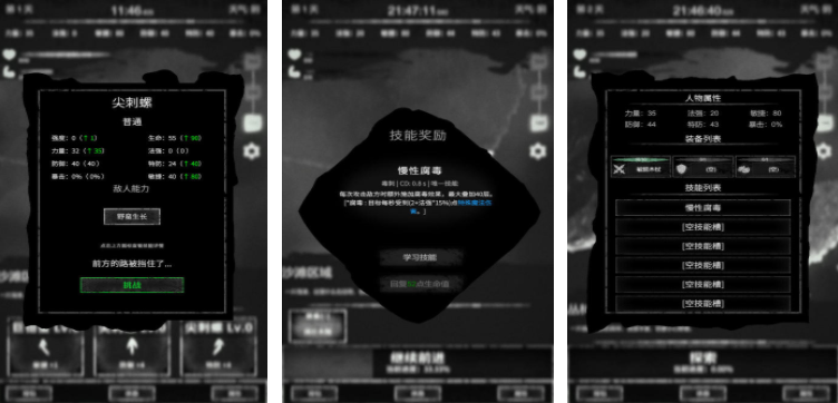 无需微信和qq登录的游戏 2025有趣的休闲游戏合辑