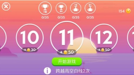 适合小朋友玩的室外游戏有哪几款 经典的小朋友游戏推荐2025截图