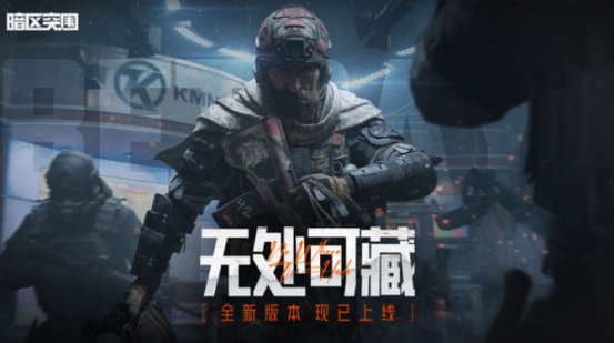 手机好玩枪战联机游戏推荐