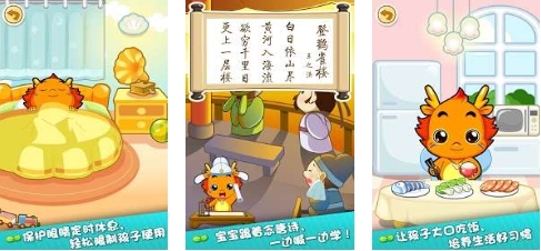 2025能够与小孩一起玩的游戏手机版有哪几款 能和小宝宝一起玩的游戏汇总截图