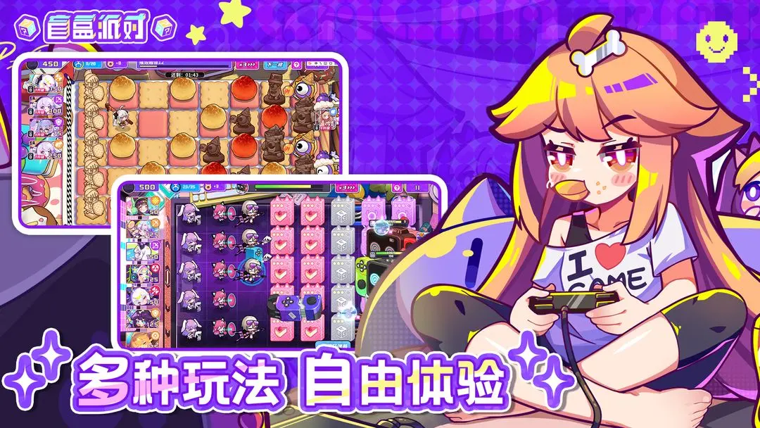 女孩子应该玩什么游戏比较好