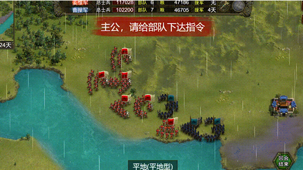 流行的安卓三国不用网络策略游戏合辑 2025经典的三国单机策略游戏汇总截图