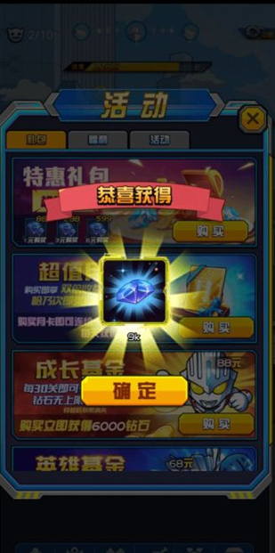 经典的奥特曼特摄剧游戏下载 2025必玩的奥特曼游戏汇总截图