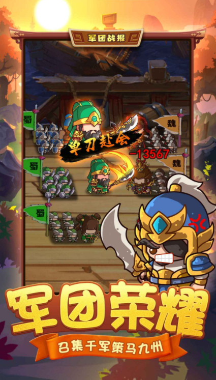 咕咕三国是什么游戏 咕咕三国游戏类型