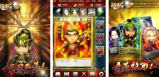 榜单3三国类手机榜单合集6before_1 有趣的三国联网游戏before_22025截图