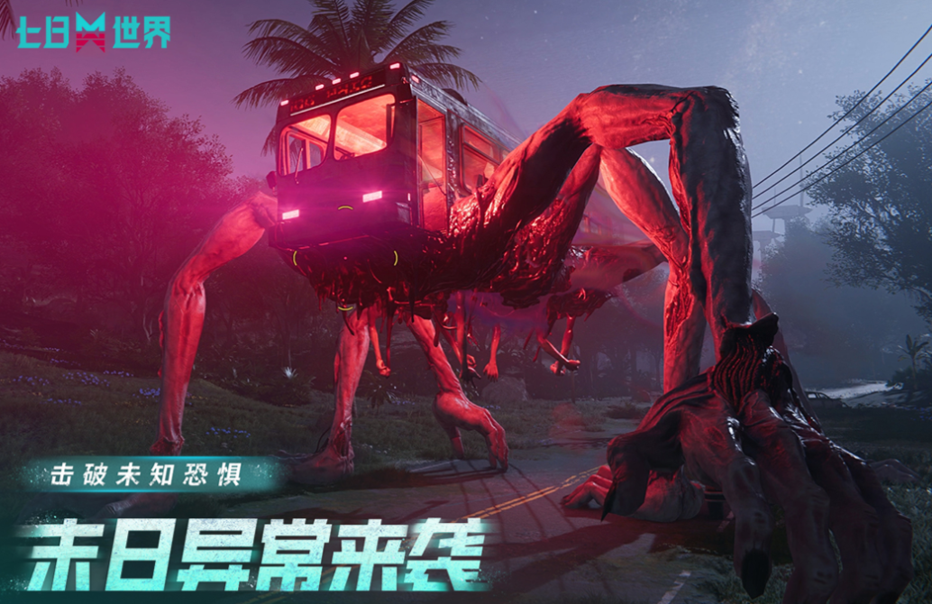 热门的沙盒游戏完整版前十