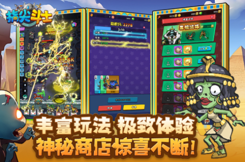 平常在家里可以玩什么游戏2025