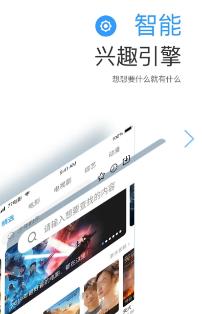 不用钱看电视剧软件有哪几款 实用的看电视app下载分享