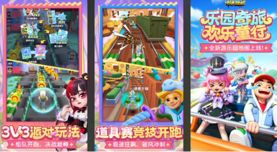适合亲子玩的游戏十岁小孩玩有哪些