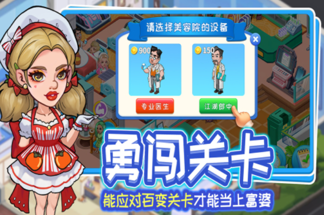 女生喜欢的恋爱游戏下载大全