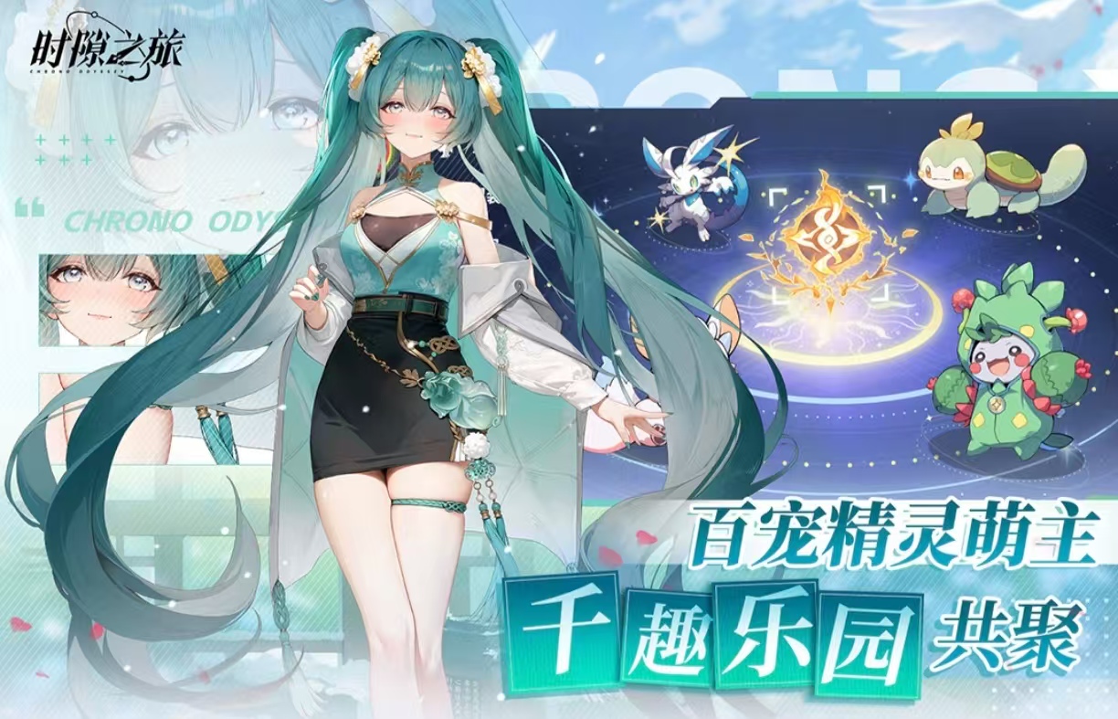 好玩的游戏手机版二次元有哪几款 耐玩的二次元游戏分享2025截图