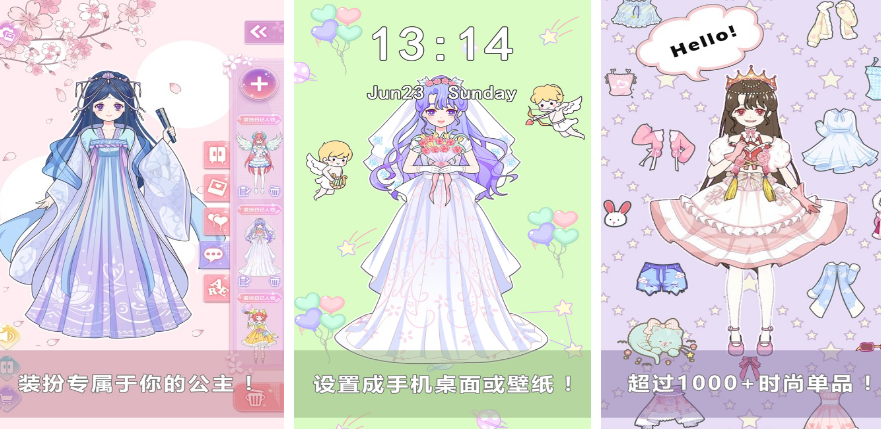 适合8岁女生玩的小游戏有哪几款 2025受欢迎的8岁女生游戏手机版介绍截图