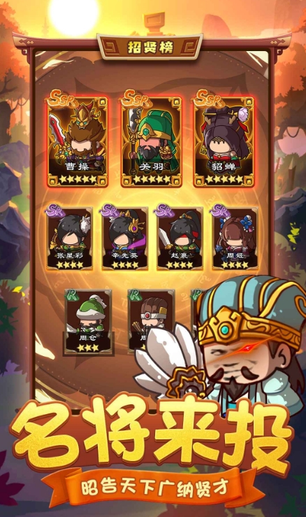 咕咕三国公测时间 咕咕三国什么时候上线