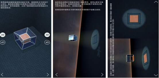 四维空间游戏哪里下载