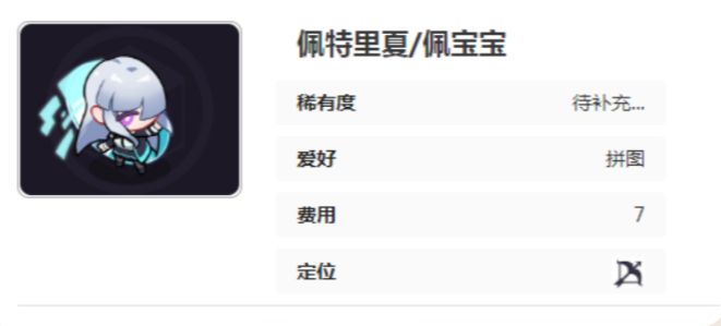 盲盒派对佩宝怎么玩 盲盒派对佩宝玩法教程