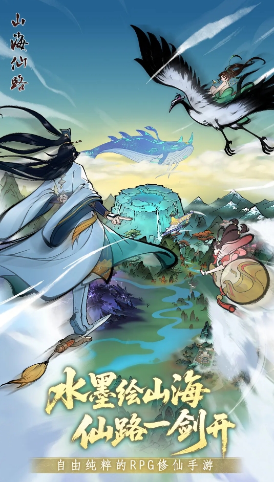 必玩的安卓卡牌网游排行榜