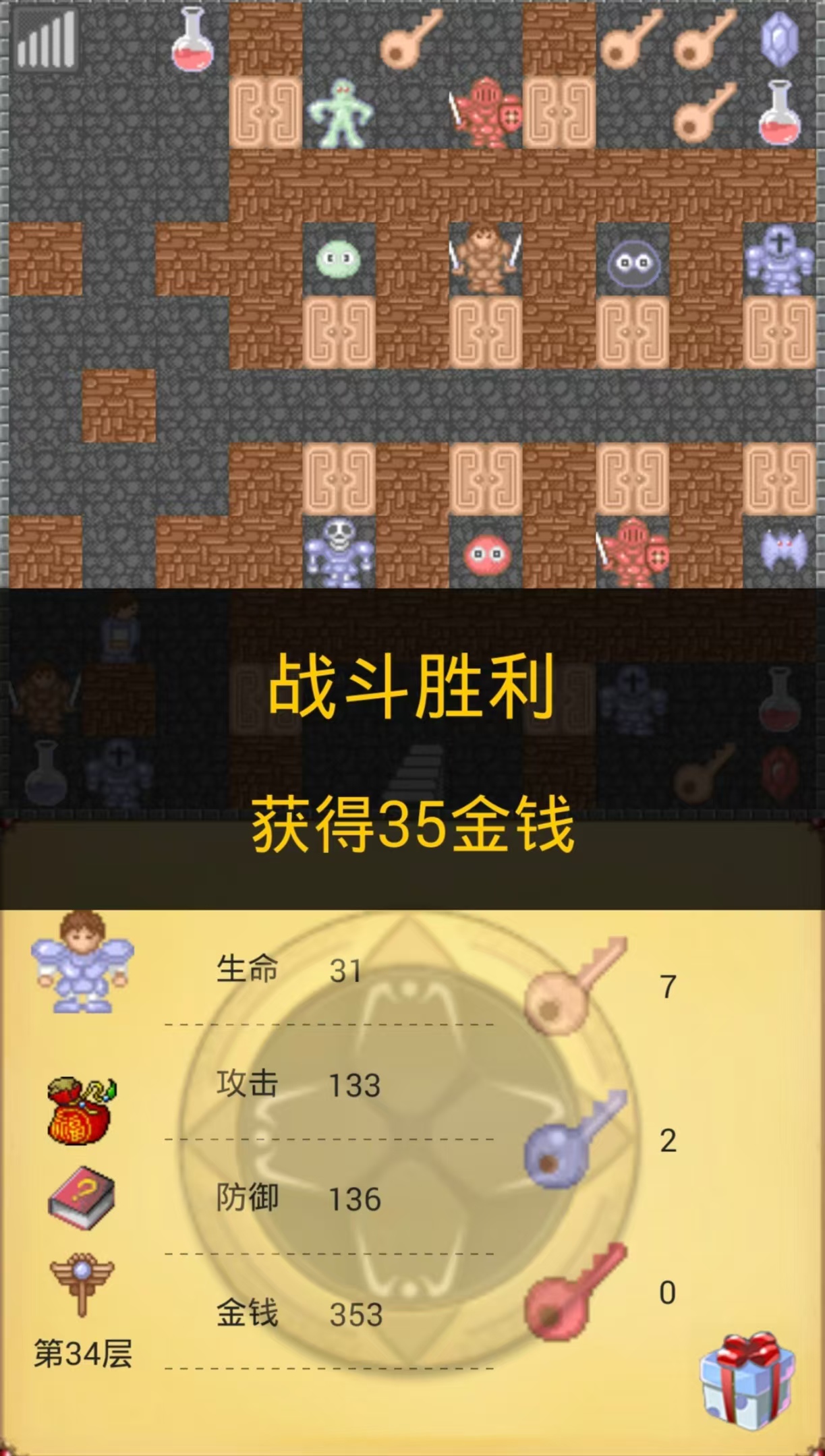 十年前的像素游戏哪些好玩