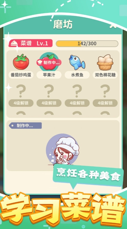 传奇庄园公测时间盘点 传奇庄园什么时候上线