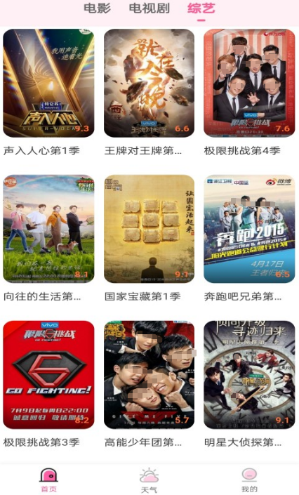 影视合辑不用钱追剧app下载哪个 免费的追剧软件榜单