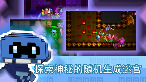 流行的免费肉鸽手游下载