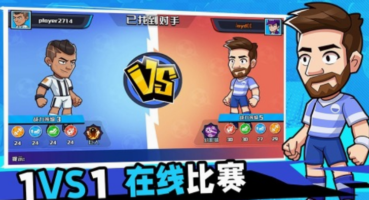 能单挑的游戏游戏手机版有哪几款 不用钱的能单挑手游介绍2025截图