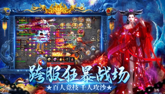 龙迹之城教程推荐 龙迹之城怎么玩截图