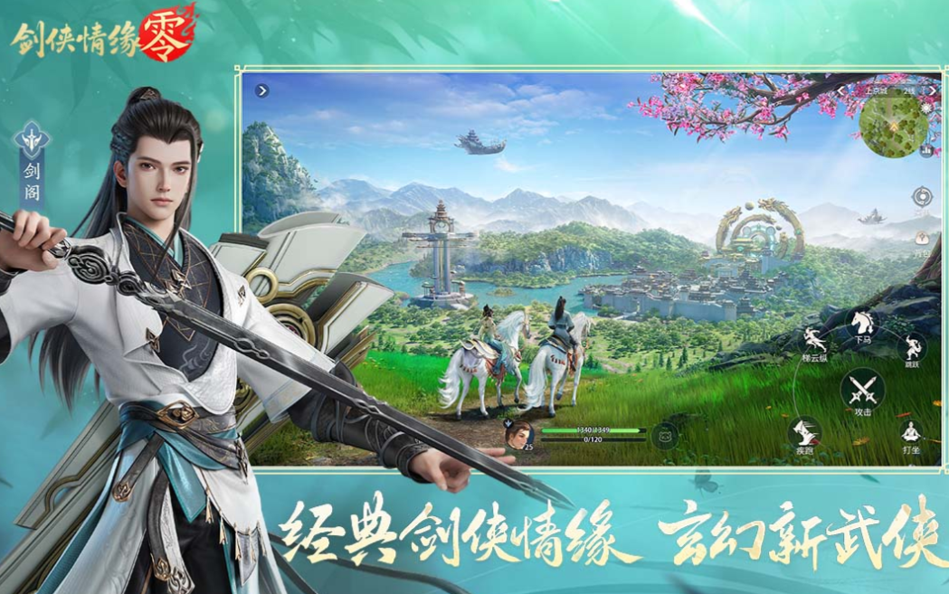 玩的最多手游下载推荐