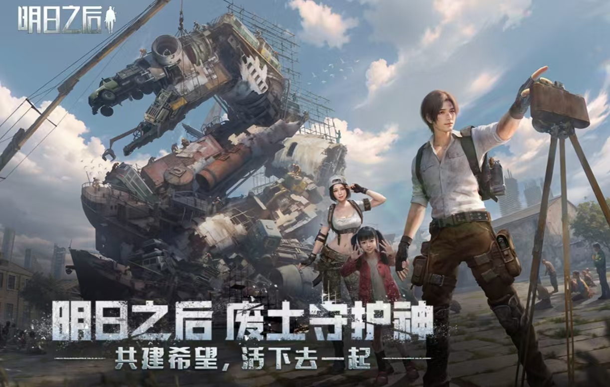 受欢迎的生存游戏小游戏合辑2025 值得下载的生存游戏手机版有哪几款截图