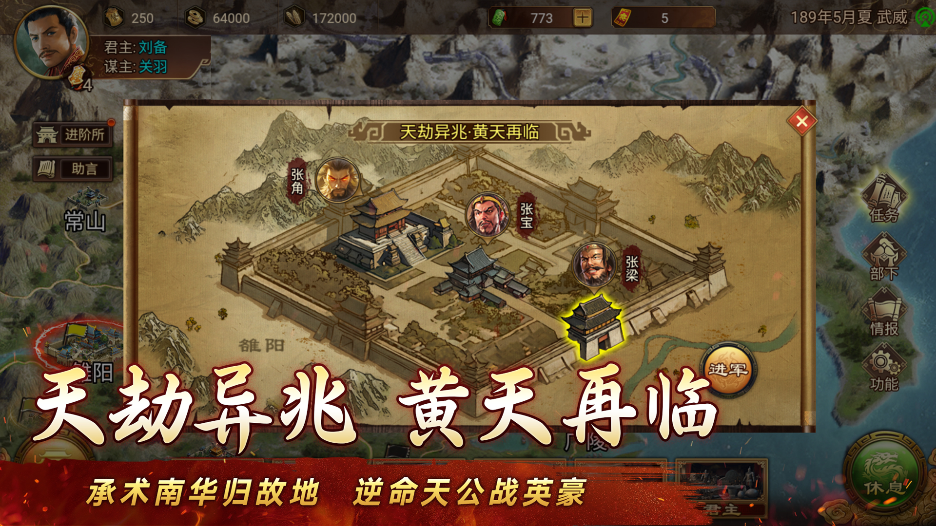 2025十大即时战略单机游戏有哪些