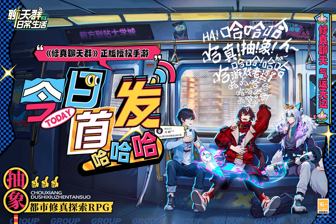 有没有逗人开心的游戏推荐