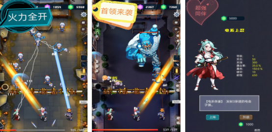 热门的手机打僵尸游戏那个好玩