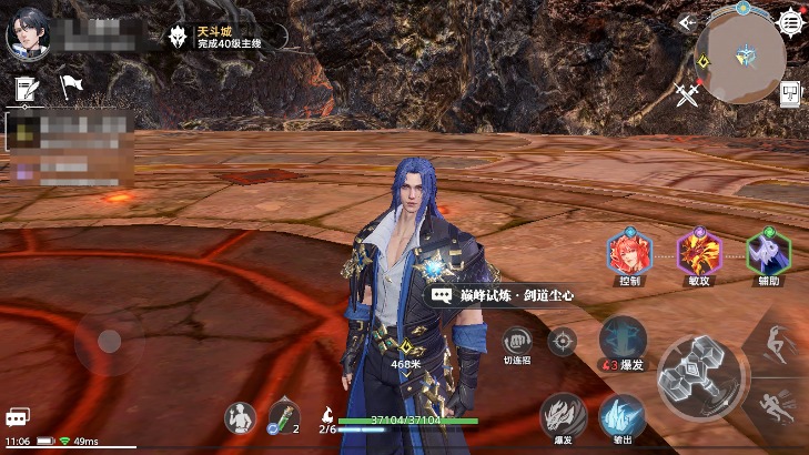 斗罗大陆猎魂世界评测 斗罗大陆猎魂世界好玩吗​截图