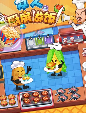 适合俩人玩的小孩游戏有哪几款 2025有趣的两个人游戏介绍截图