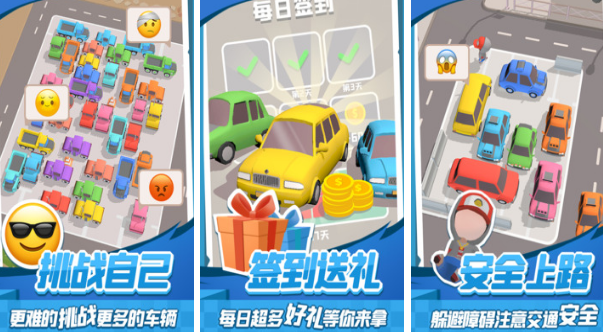 十岁的小孩玩什么游戏 2025高人气适合孩子榜单9before_1截图
