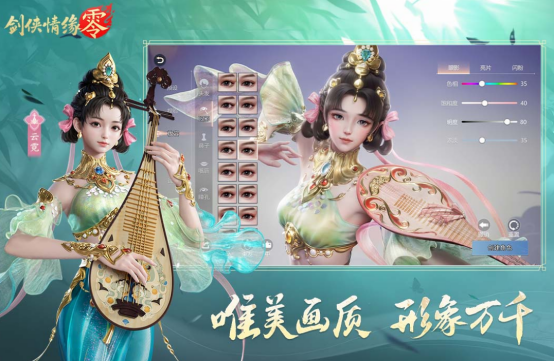 好玩的大型角色扮演网游有哪些