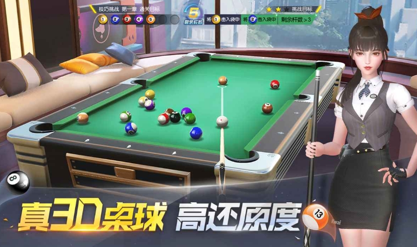 极限台球公测时间盘点 极限台球上线时间什么时候
