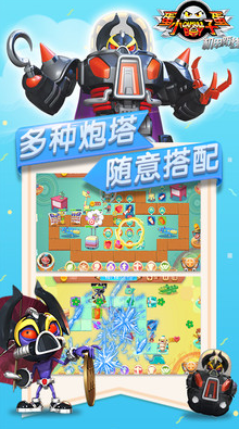 有趣的机甲骑士游戏下载 2025好玩的机甲游戏榜单截图