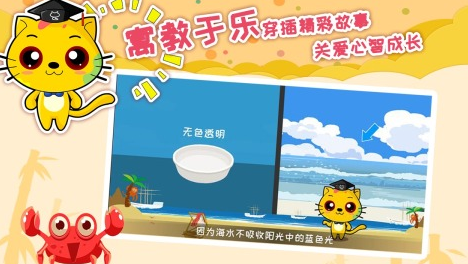 培养孩子专注力的10种游戏有哪几款 2025有趣的培养专注力游戏手机版前10名截图