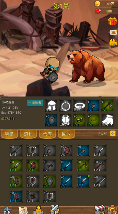 魔兽人物的手游有哪些