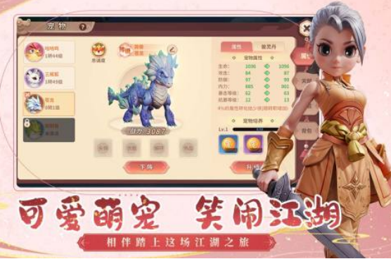 大型武侠类手游有哪些