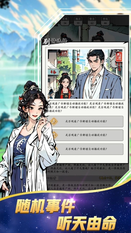 万象修真公测时间盘点 万象修真什么时候上线截图