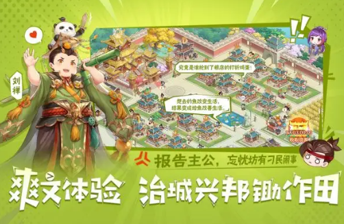 好玩的手游战争类游戏大全