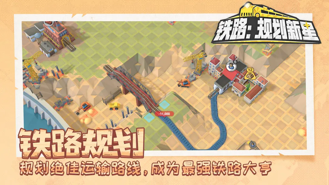 目前新出的不用网络游戏榜单合集 2025必玩的单机游戏榜单截图