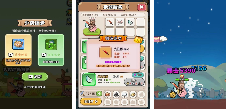 有什么爆装备的游戏手机版 2025好玩的爆装备手游安卓下载合辑截图
