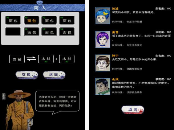相似末日方舟不用网络游戏榜单 2025不用钱的类似末日方舟游戏手机版合辑截图
