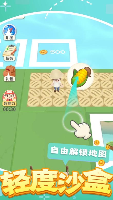 传奇庄园下载方式介绍