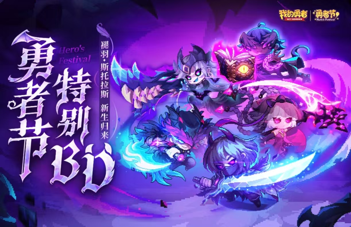 十年前的像素游戏哪个好玩 好玩的像素游戏手机版分享2025截图