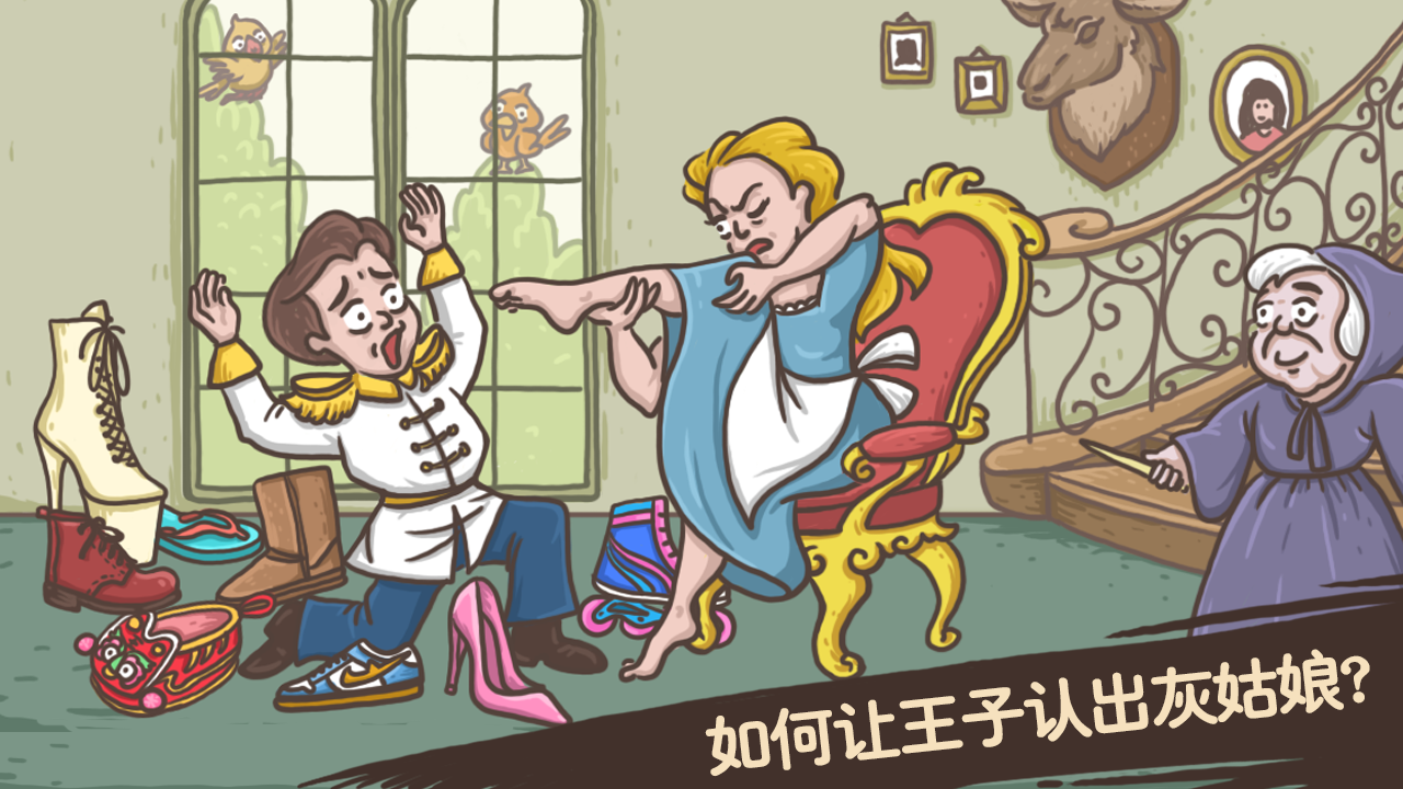 2026好玩的搞笑游戏排行榜