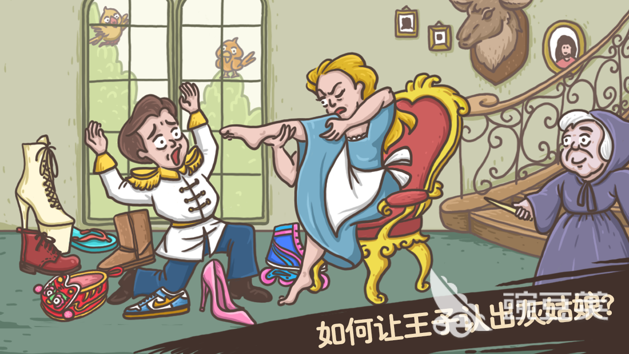 2026榜单3搞笑游戏榜单合集 最好玩的搞笑游戏before_1截图