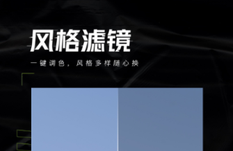 图片编辑软件有哪几款 好用图片编辑APP分享